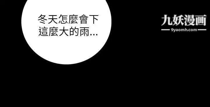 姊姊:莲第11话