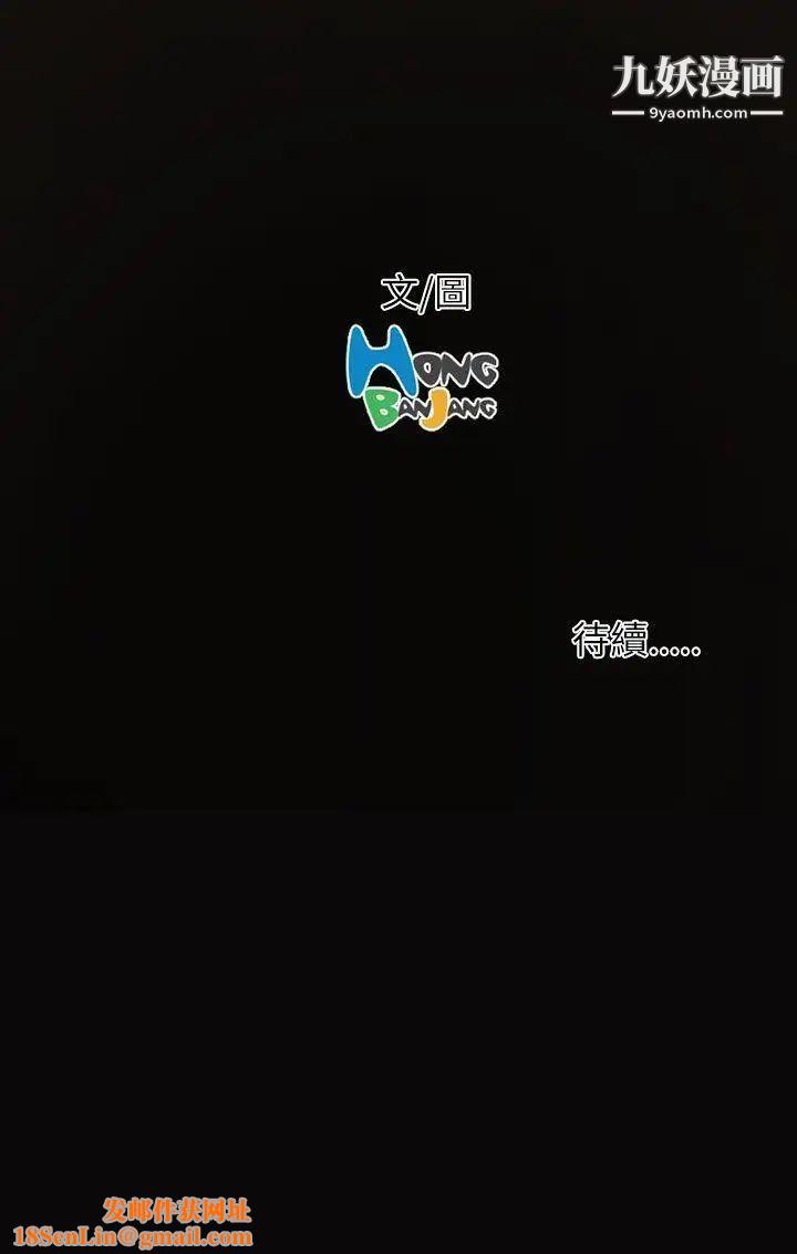 姊姊:莲第11话