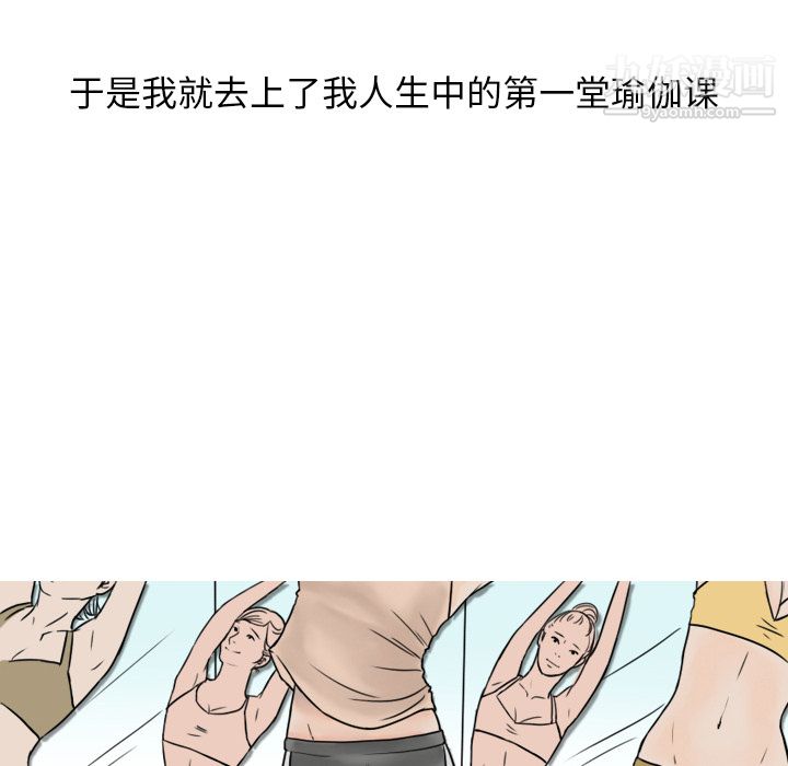 情爱记事NEXT第1话