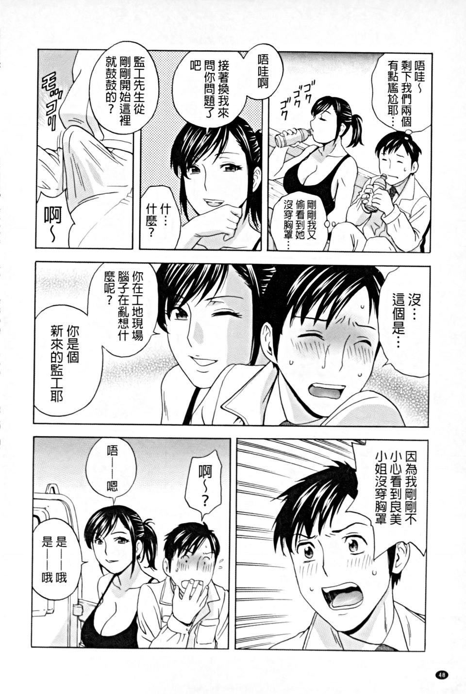 [英丸]働く女体[中国翻訳][英丸]働く女体[中国翻訳]