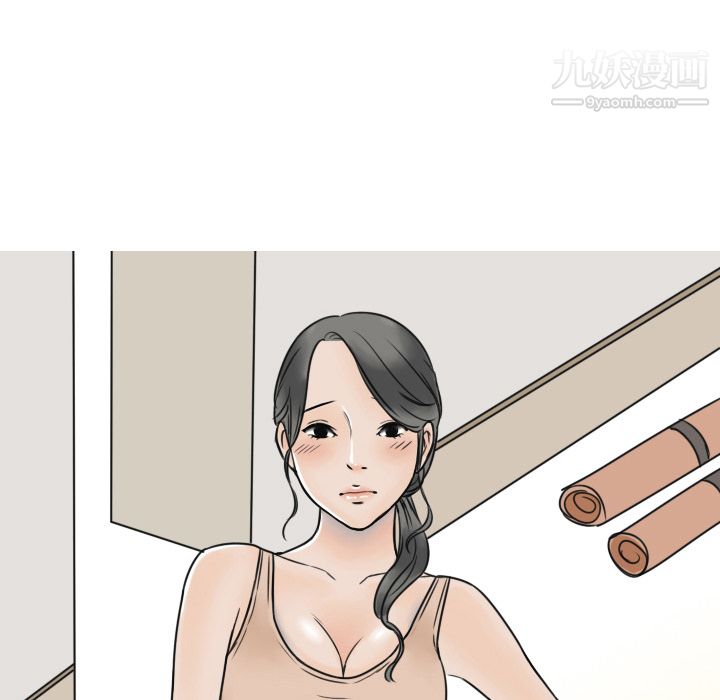 情愛記事NEXT第1話