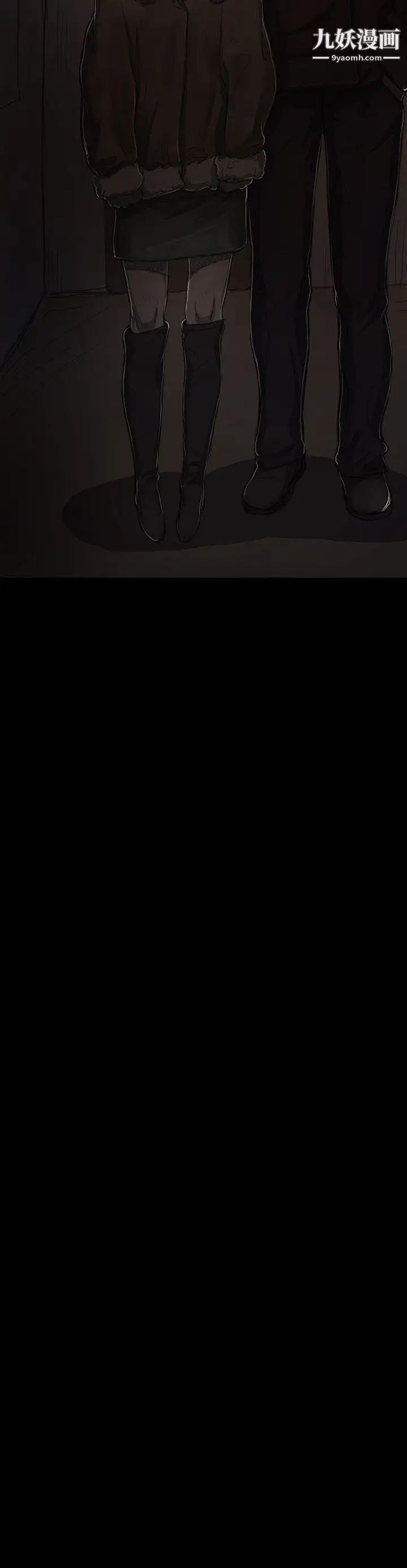姊姊:莲第13话