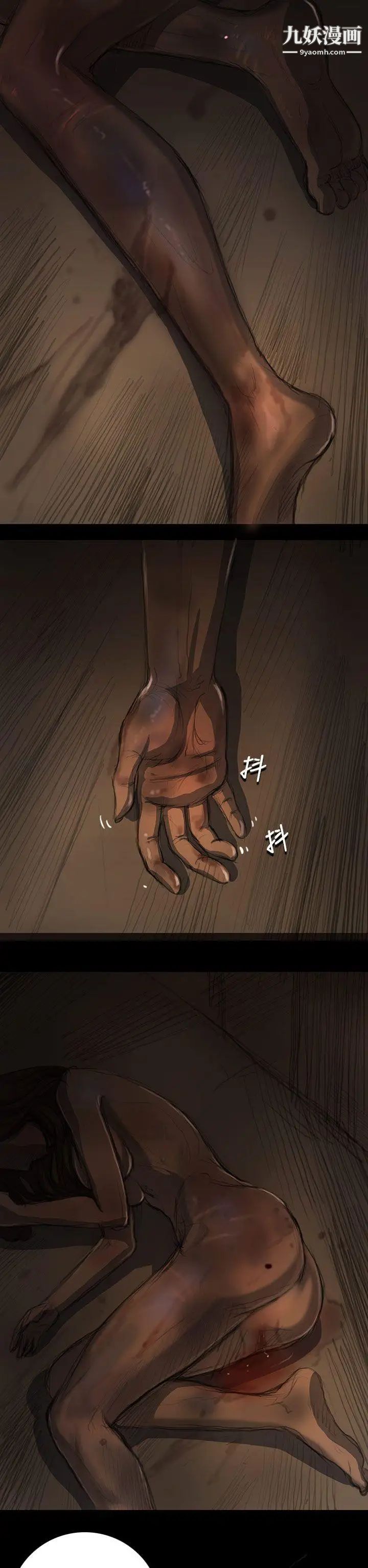 姊姊:莲第13话