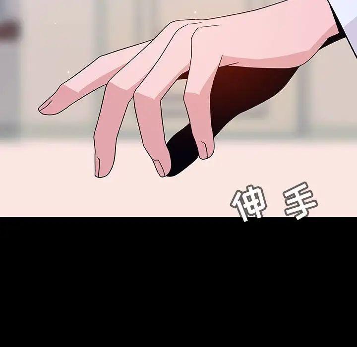 與上司的密約第60話-最終話（完结）