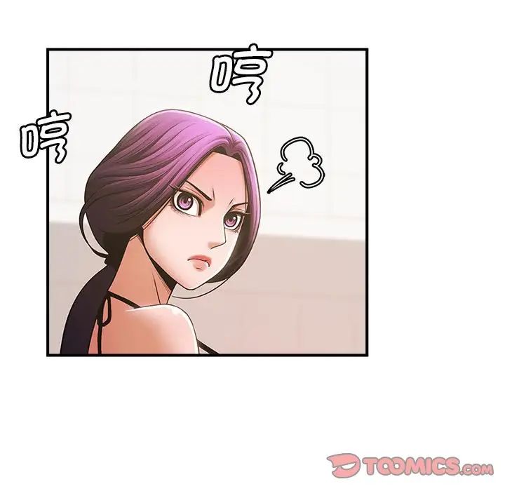 逆袭之路第4话