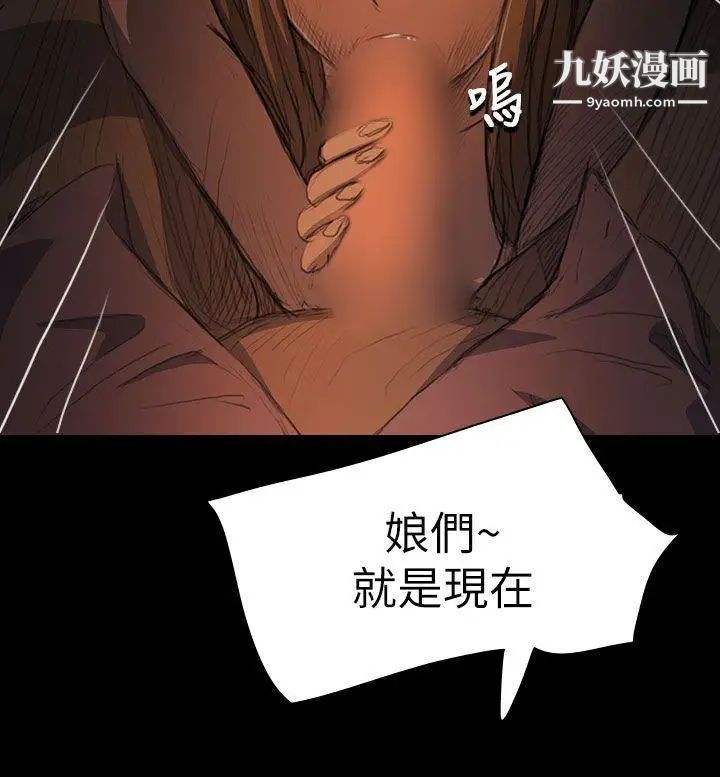 姊姊:莲第14话