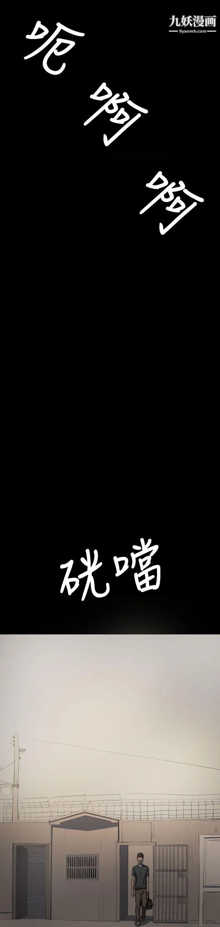 姊姊:莲第14话