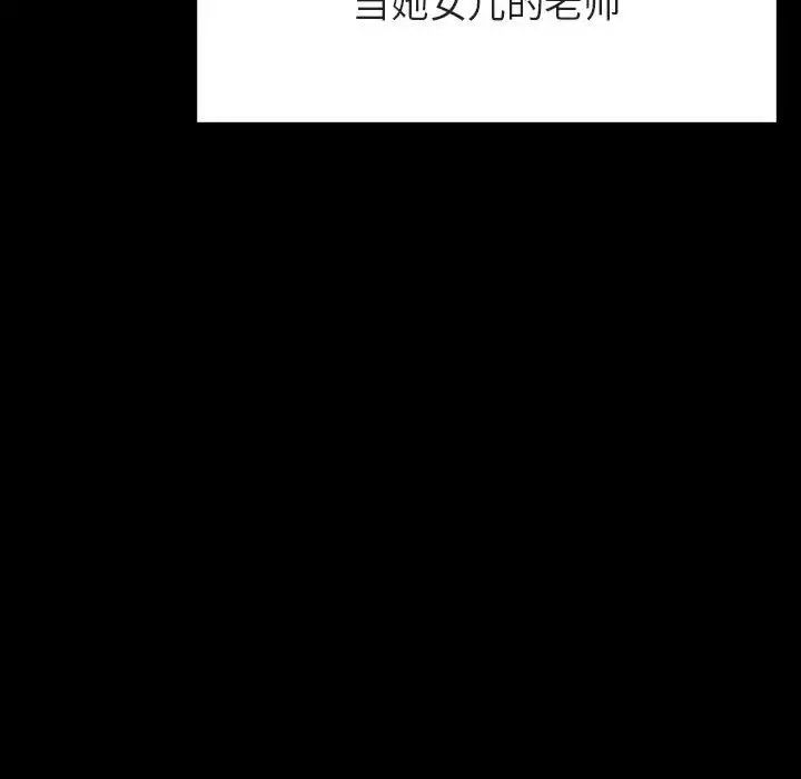 与上司的密约第60话-最终话（完结）