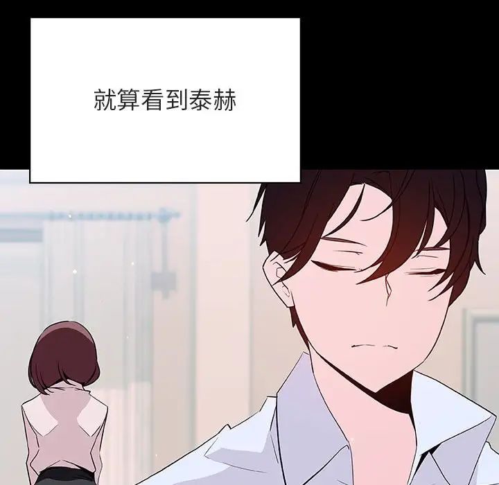 與上司的密約第60話-最終話（完结）