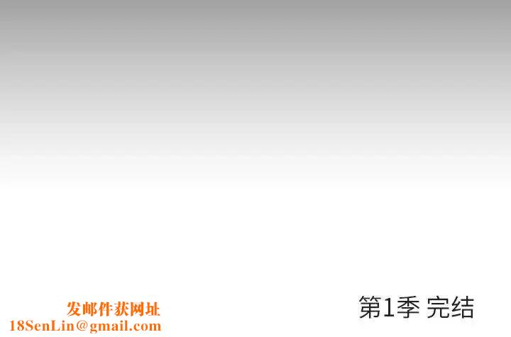 与上司的密约第60话-最终话（完结）