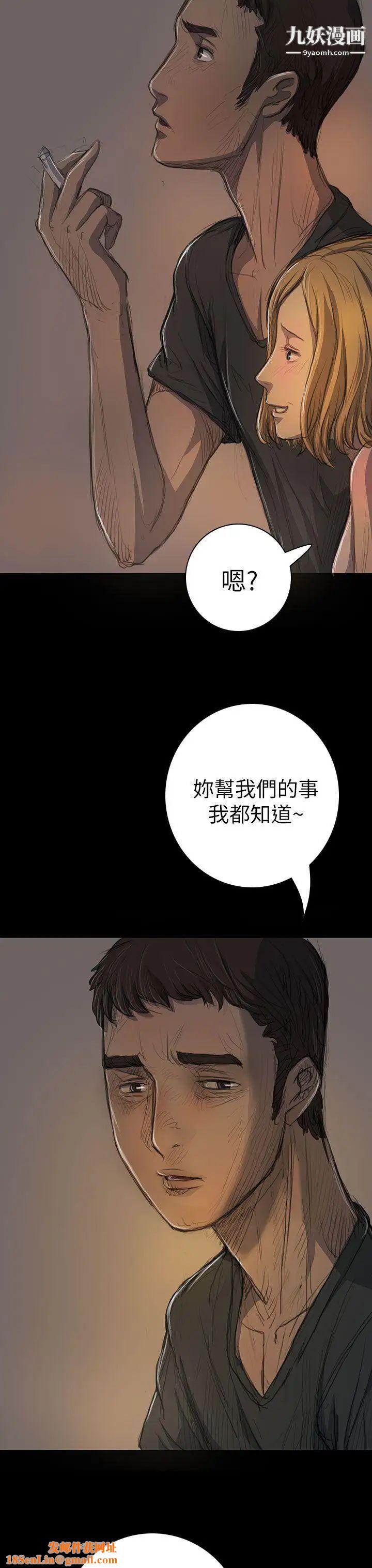 姊姊:莲第15话
