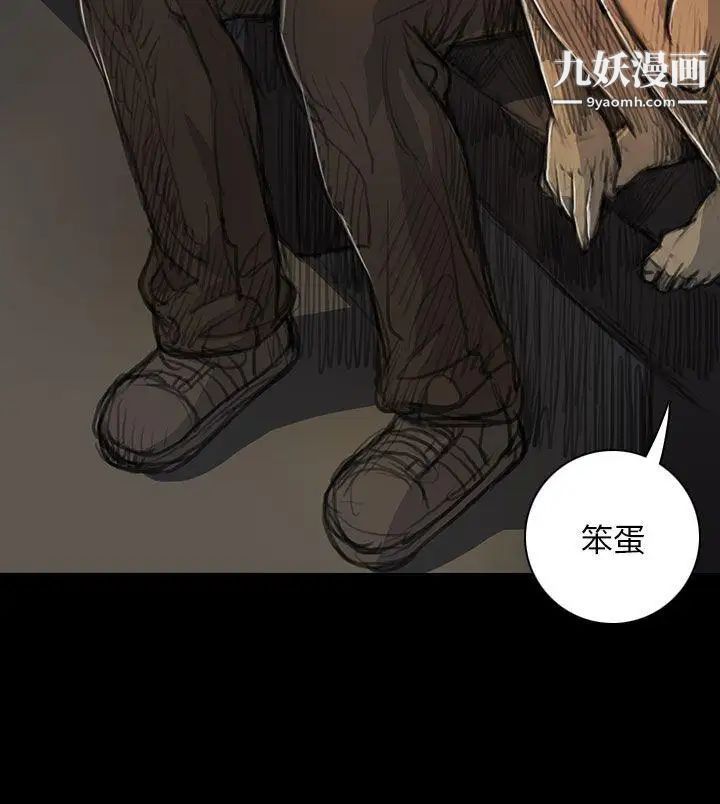 姊姊:莲第15话