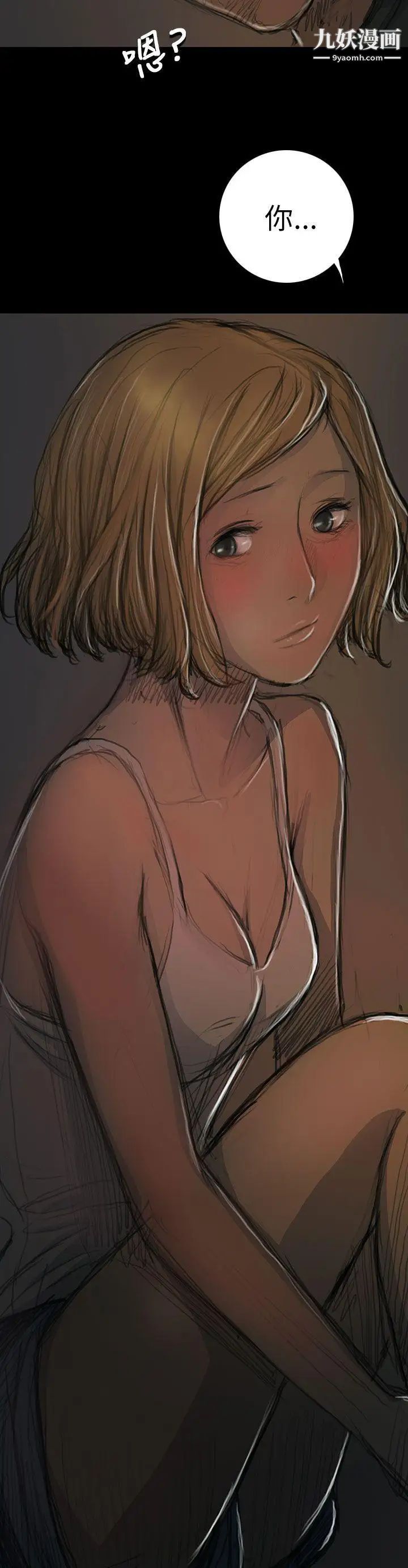 《姊姊:莲》第15话