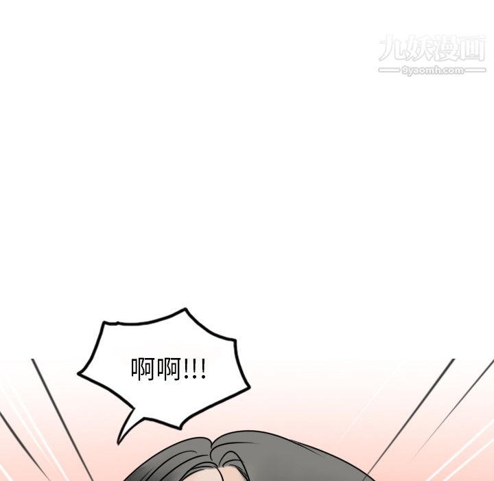 情愛記事NEXT第3話