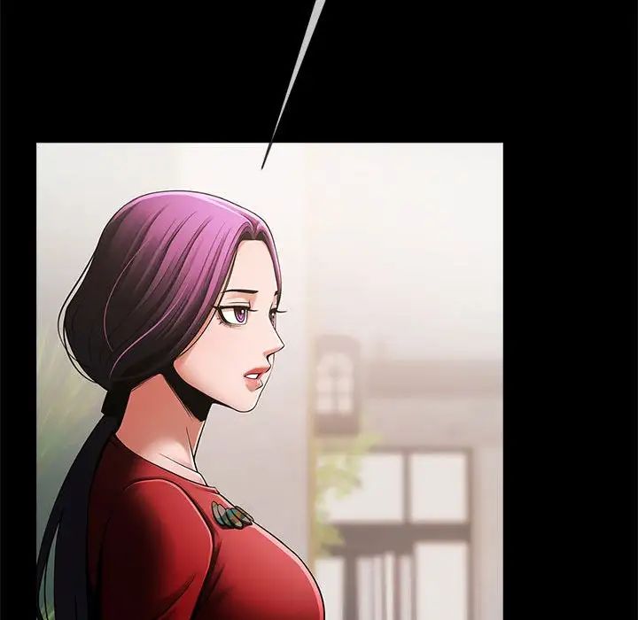逆袭之路第5话