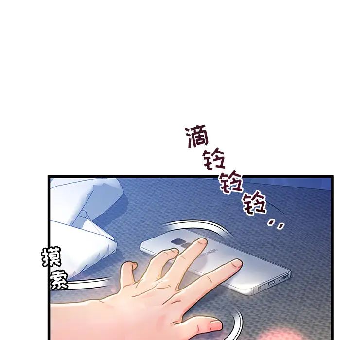 故乡的那些女人第1话