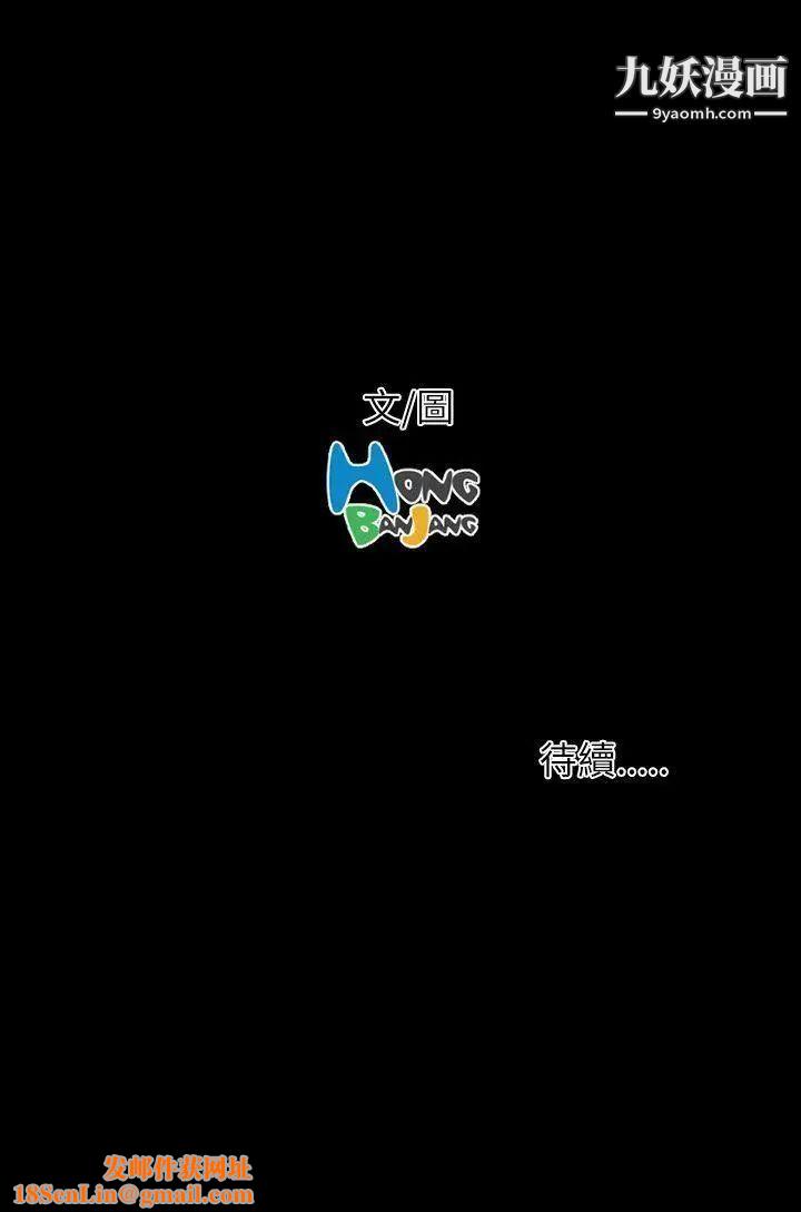 姊姊:莲第16话