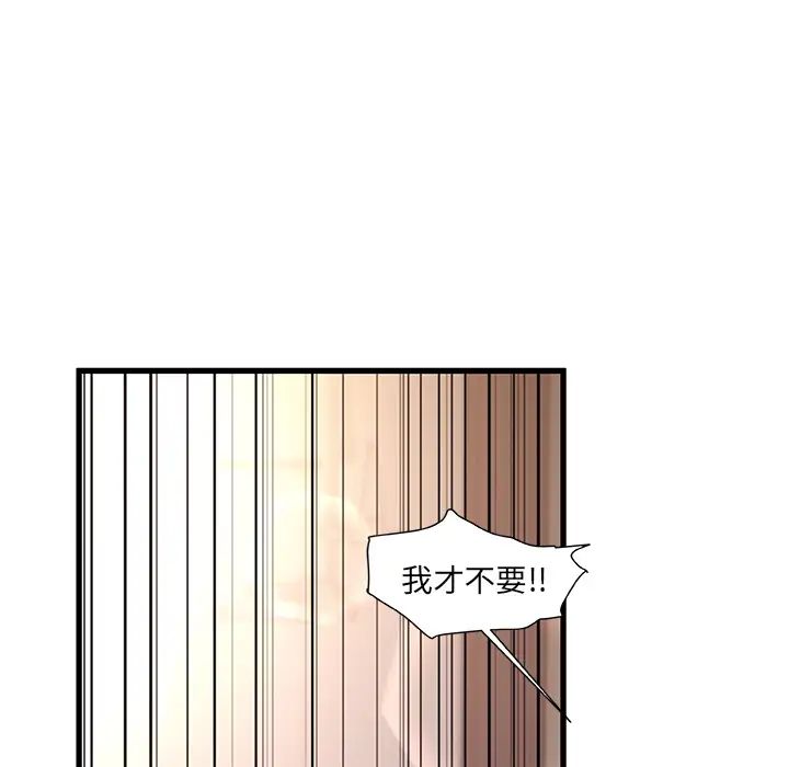 故乡的那些女人第1话