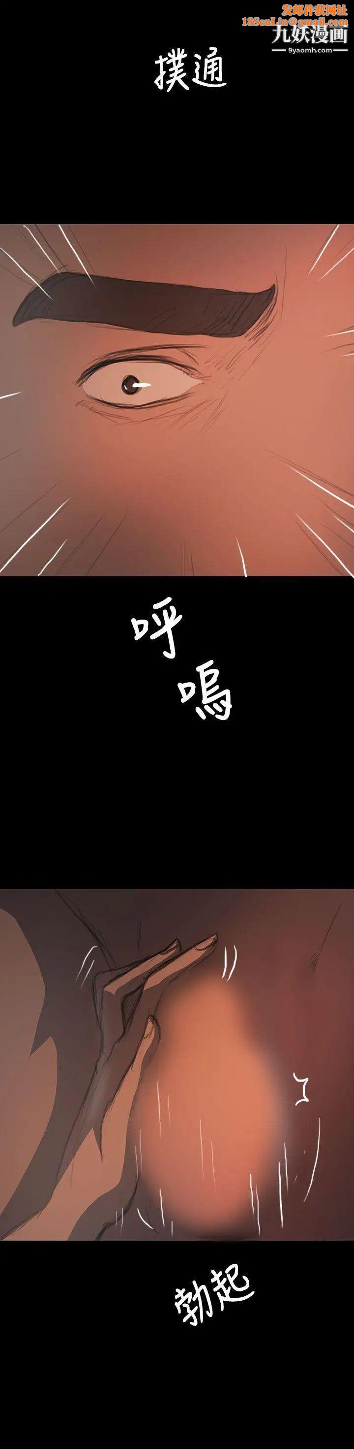姊姊:莲第17话