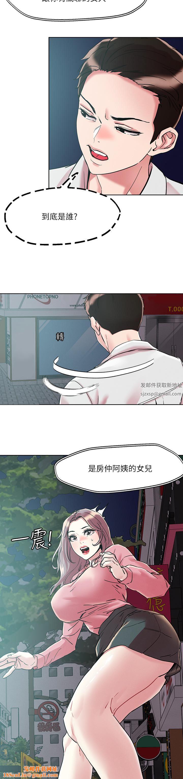把妹鬼达人第65话-把我操晕不要停!