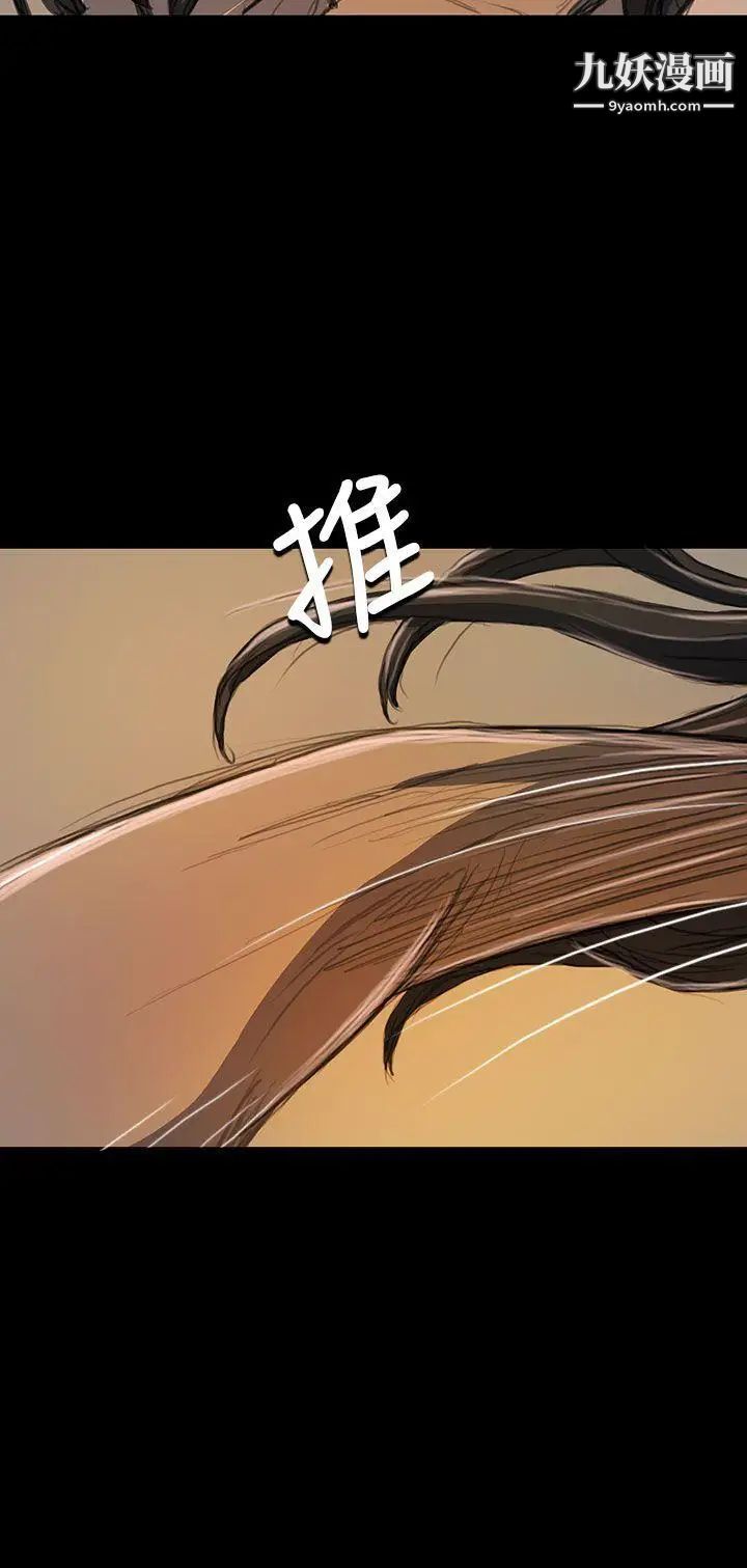 姊姊:莲第19话