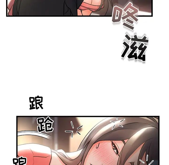 故乡的那些女人第2话