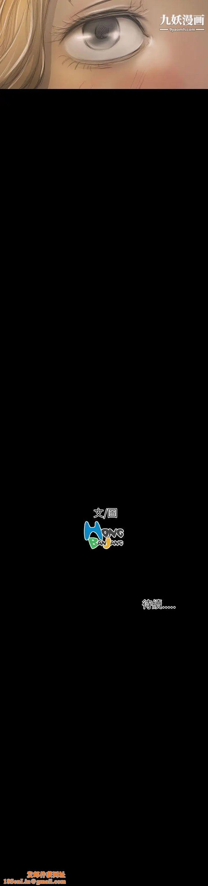 姊姊:莲第19话