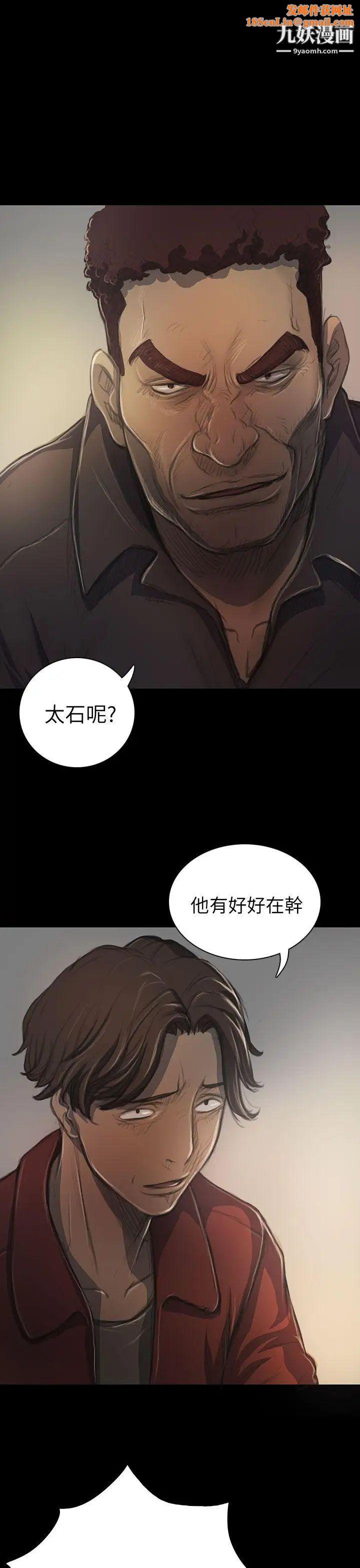 姊姊:莲第20话