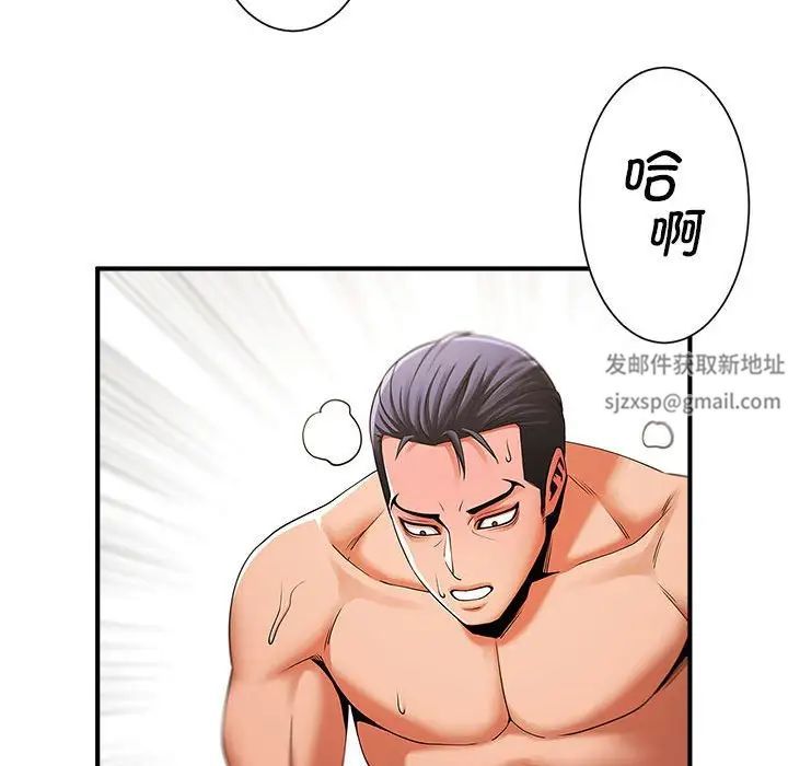 逆袭之路第7话