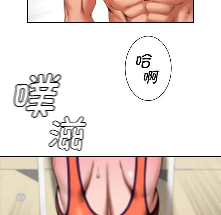 逆袭之路第7话