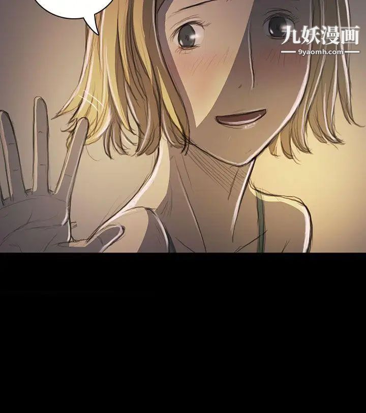 姊姊:莲第20话