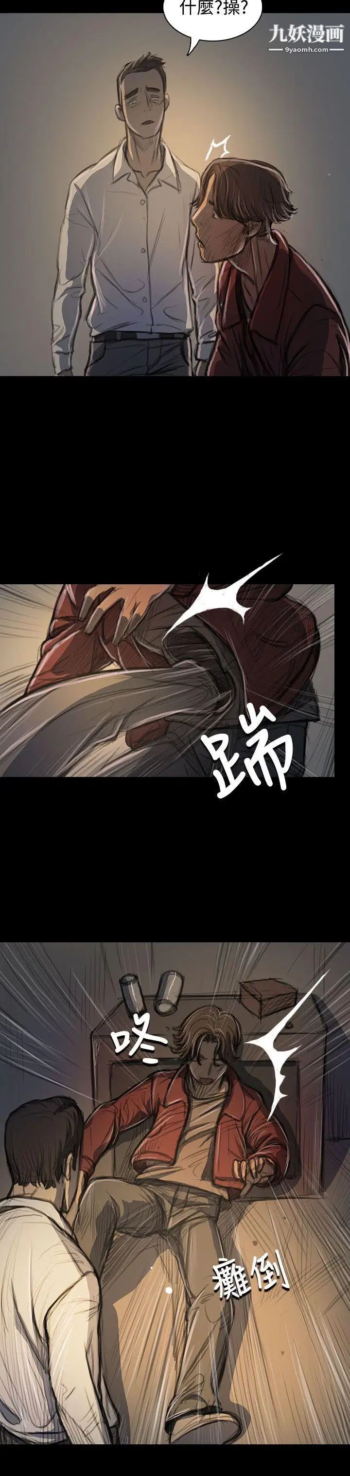 姊姊:蓮第21話