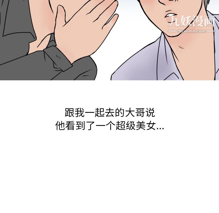 情爱记事NEXT第7话