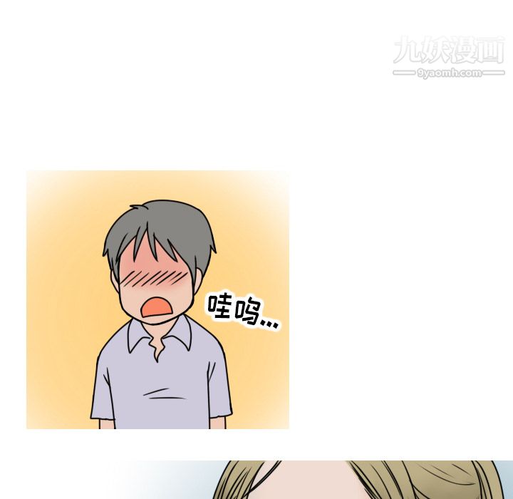情愛記事NEXT第7話