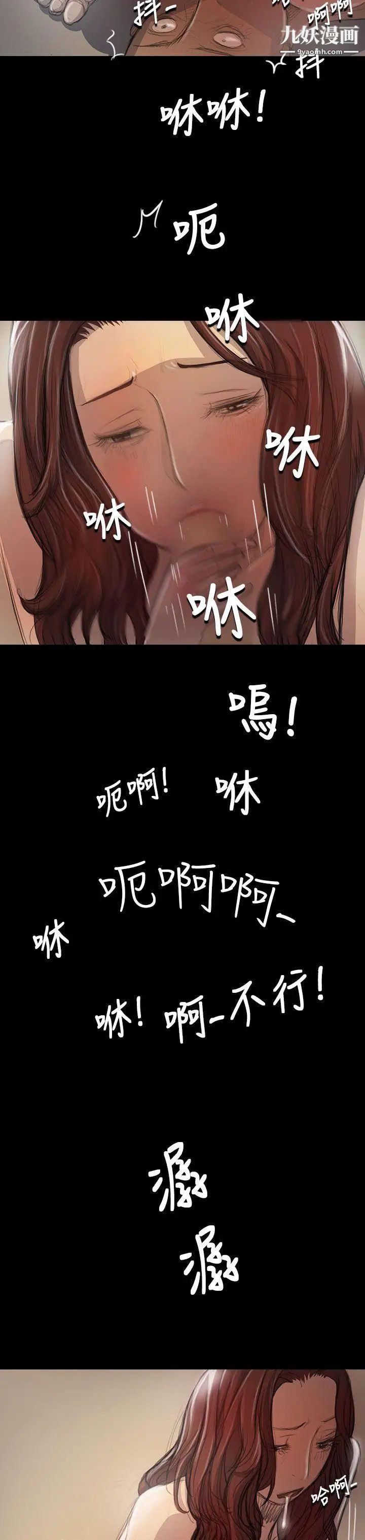 姊姊:莲第21话