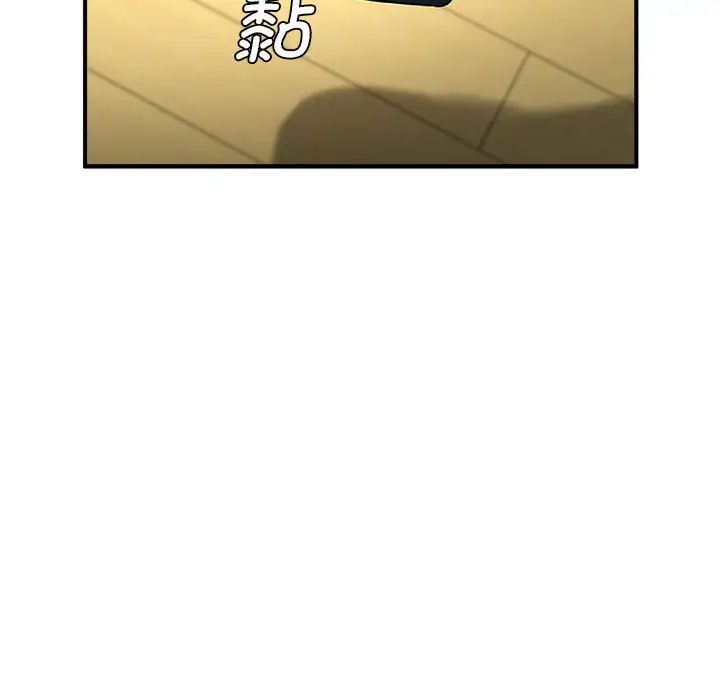逆袭之路第7话