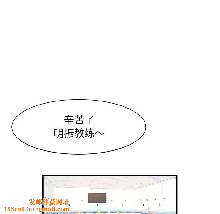 逆袭之路第7話