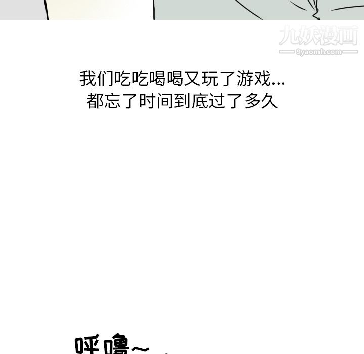 《情爱记事NEXT》第7话