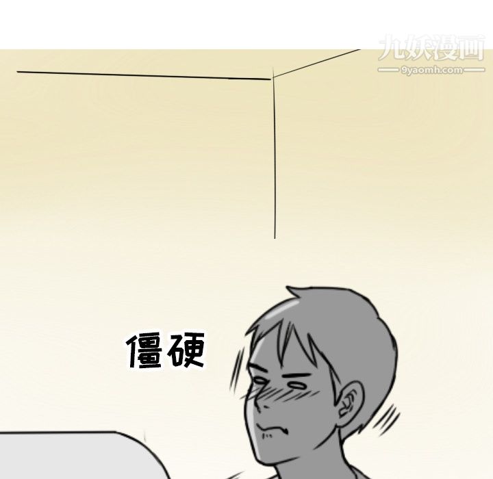 情爱记事NEXT第7话