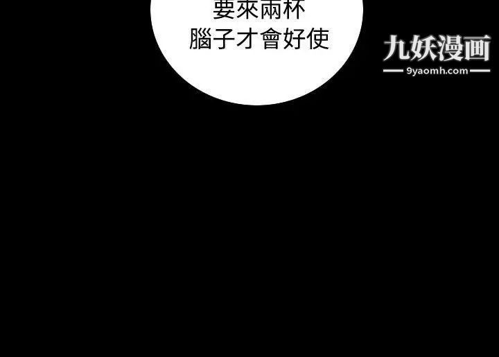姊姊:莲第22话
