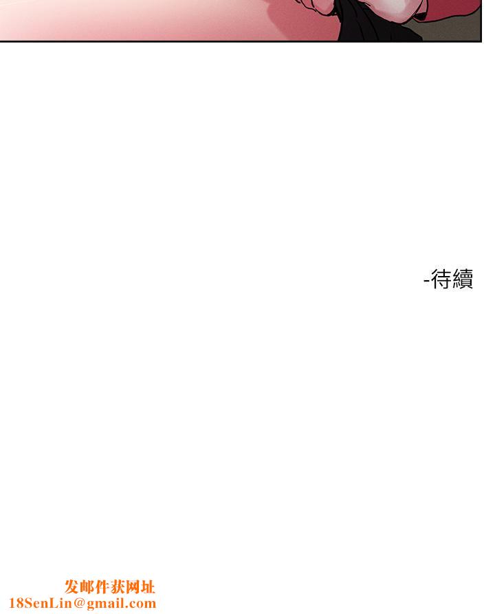 把妹鬼达人第69话-这次换我上你瞭