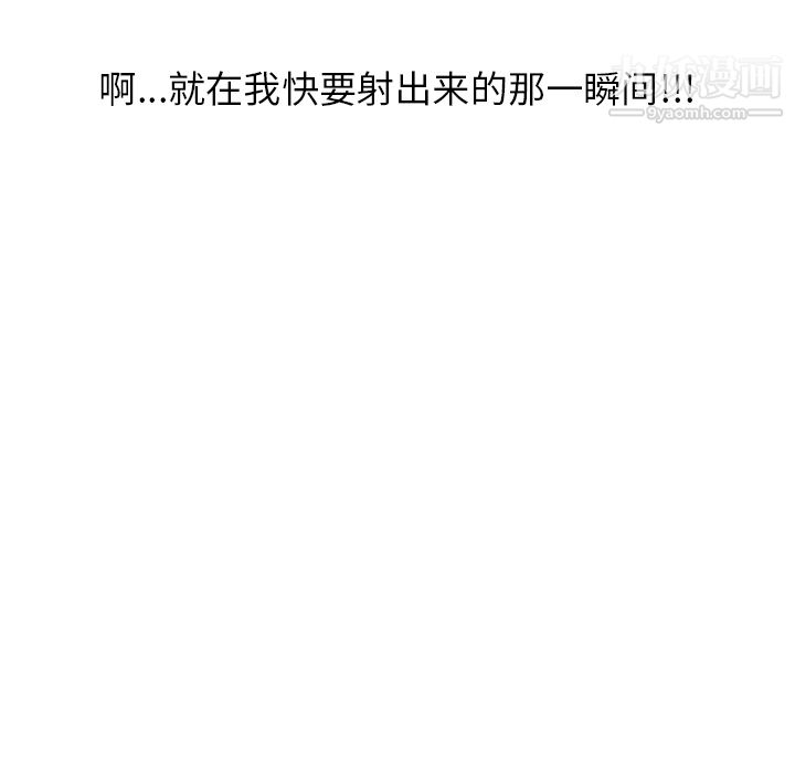 情爱记事NEXT第7话