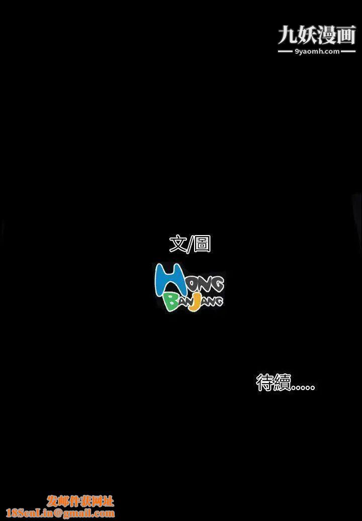 姊姊:莲第23话