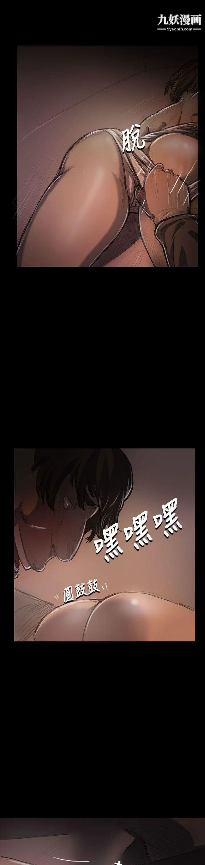 姊姊:莲第24话