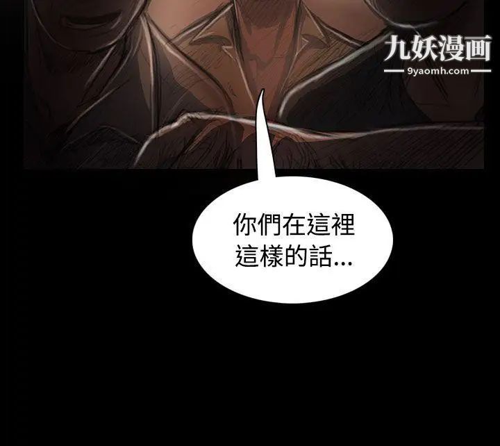 姊姊:莲第24话