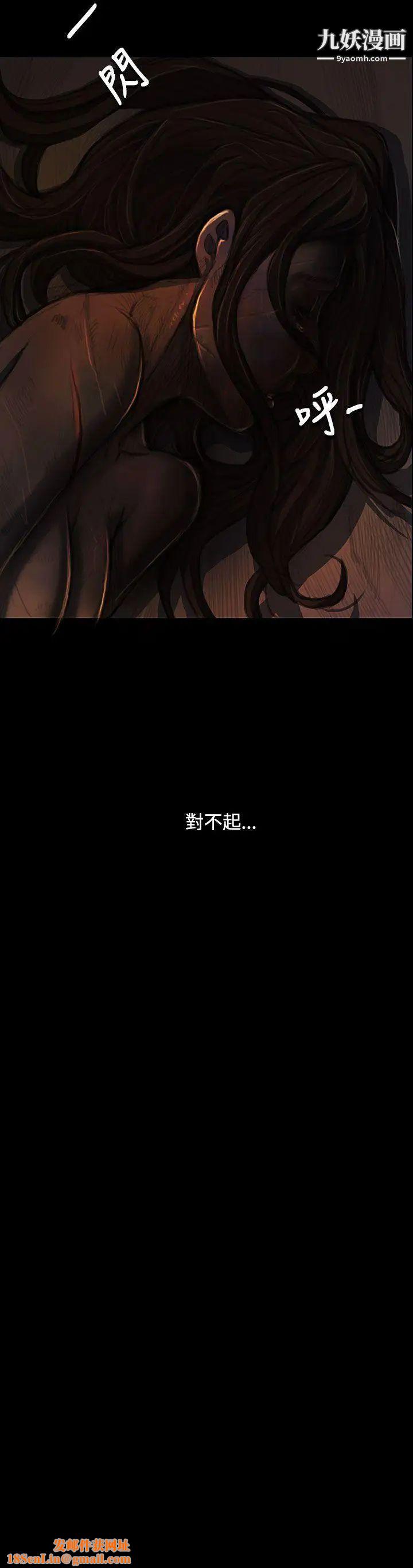 姊姊:蓮第25話
