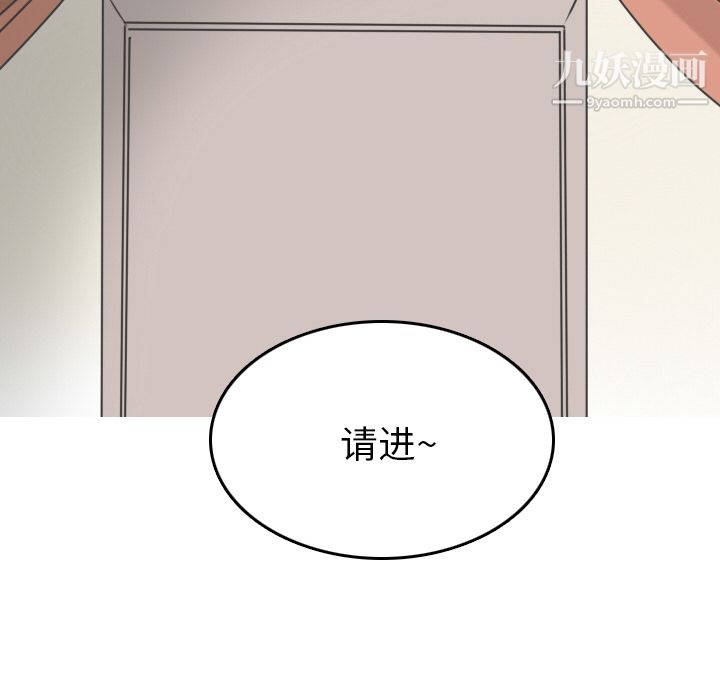 情爱记事NEXT第10话