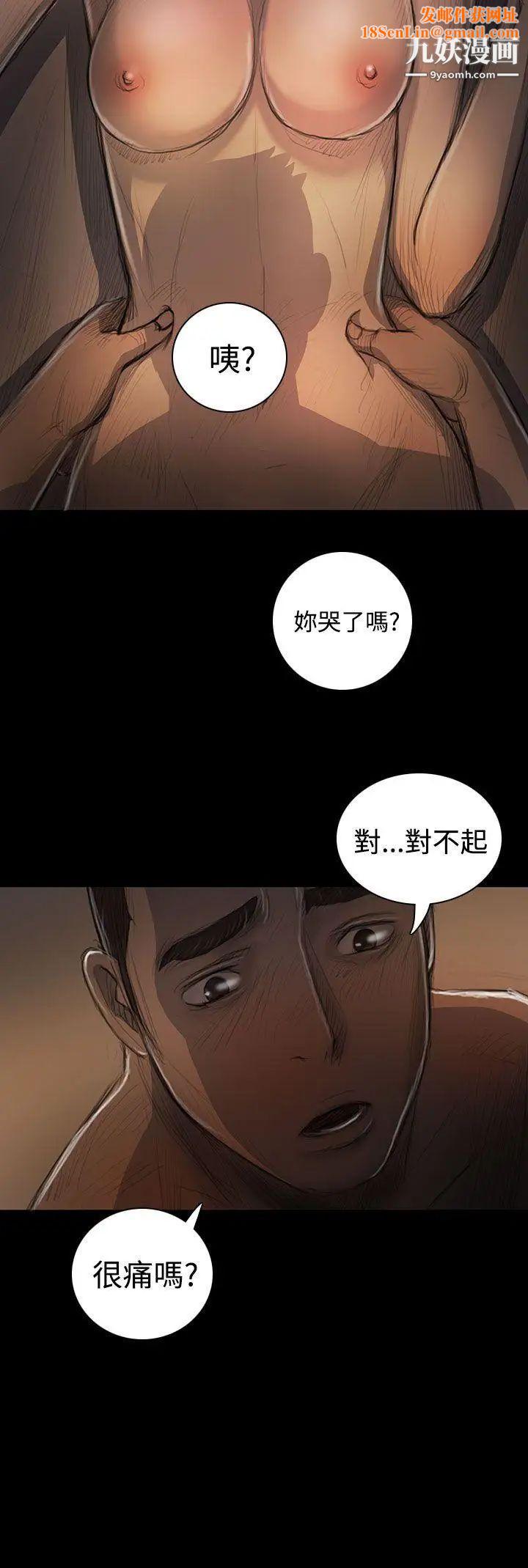 姊姊:莲第26话