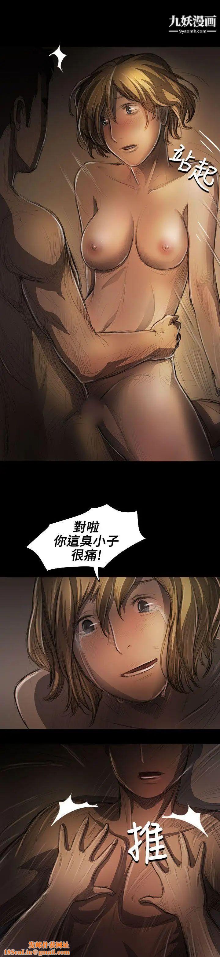 姊姊:蓮第26話
