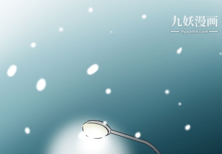 情愛記事NEXT第12話
